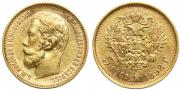 5 рублей 1904 года