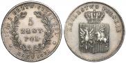5 злотых 1831 года