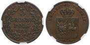 3 гроша 1831 года