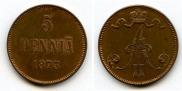 5 pennia 1873 year