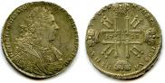 1 rouble 1728 year