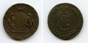 10 копеек 1775 года
