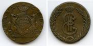 10 копеек 1781 года