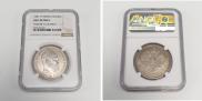 1 rouble 1887 year