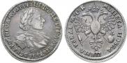 1 рубль 1720 года