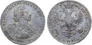 Полтина 1723 года