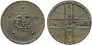 5 копеек 1726 года