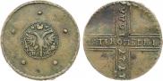 5 копеек 1727 года