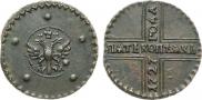 5 копеек 1727 года