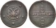 5 копеек 1727 года
