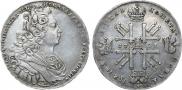 1 рубль 1727 года