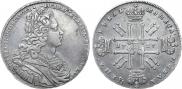 1 рубль 1727 года