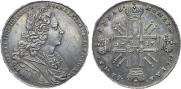 1 рубль 1727 года