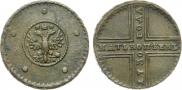 5 kopecks 1730 year