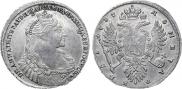 1 rouble 1737 year