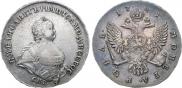 1 рубль 1741 года