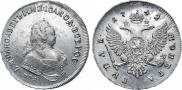 1 рубль 1742 года
