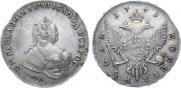 1 рубль 1743 года
