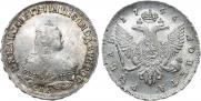 1 рубль 1746 года