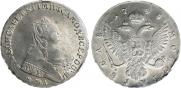 1 рубль 1749 года