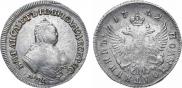 Polupoltinnik 1752 year