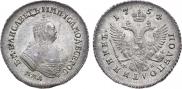 Polupoltinnik 1754 year