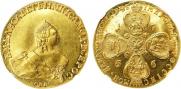 10 рублей 1756 года