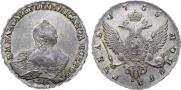 1 rouble 1756 year