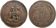 2 копейки 1757 года