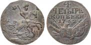 4 копейки 1762 года