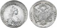 20 копеек 1766 года
