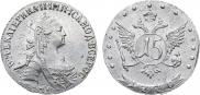 15 копеек 1770 года
