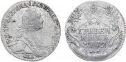 Гривенник 1772 года