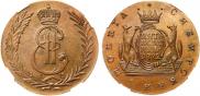 5 копеек 1772 года