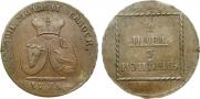 2 пара - 3 копейки 1773 года