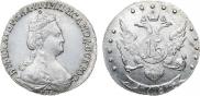 15 копеек 1784 года
