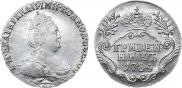 Гривенник 1784 года