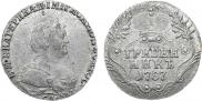 Grivennik 1787 year