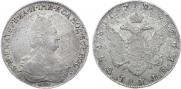 1 рубль 1795 года