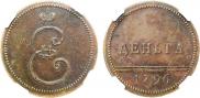Denga 1796 year