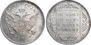 10 рублей 1766 года