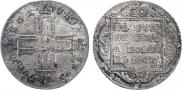 Poltina 1799 year