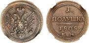 Polushka 1808 year