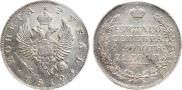 1 рубль 1812 года