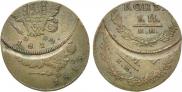 2 копейки 1813 года