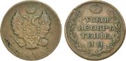 Token coin on 2 kopecks flan 1813 year