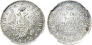 Poltina 1814 year