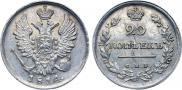 20 копеек 1814 года