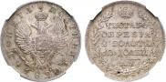 Poltina 1820 year