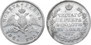1 rouble 1826 year